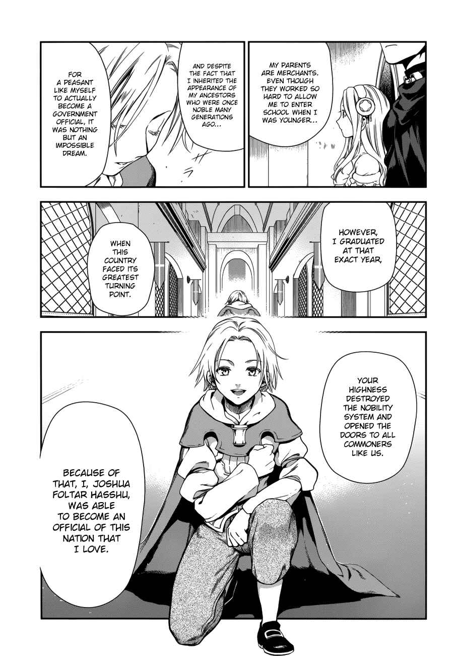 Chapter 43 - Page 3