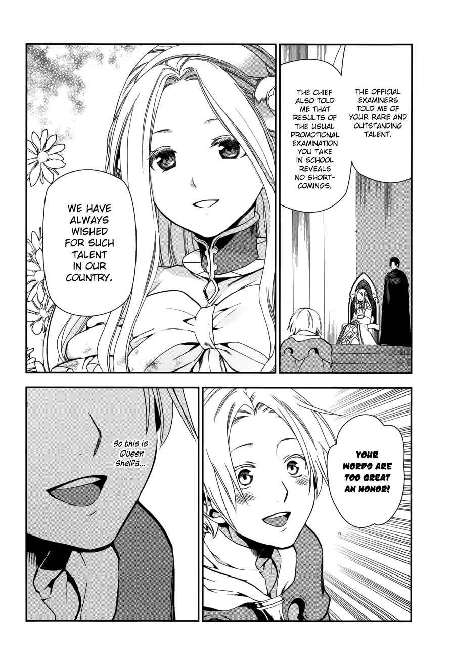 Chapter 43 - Page 4