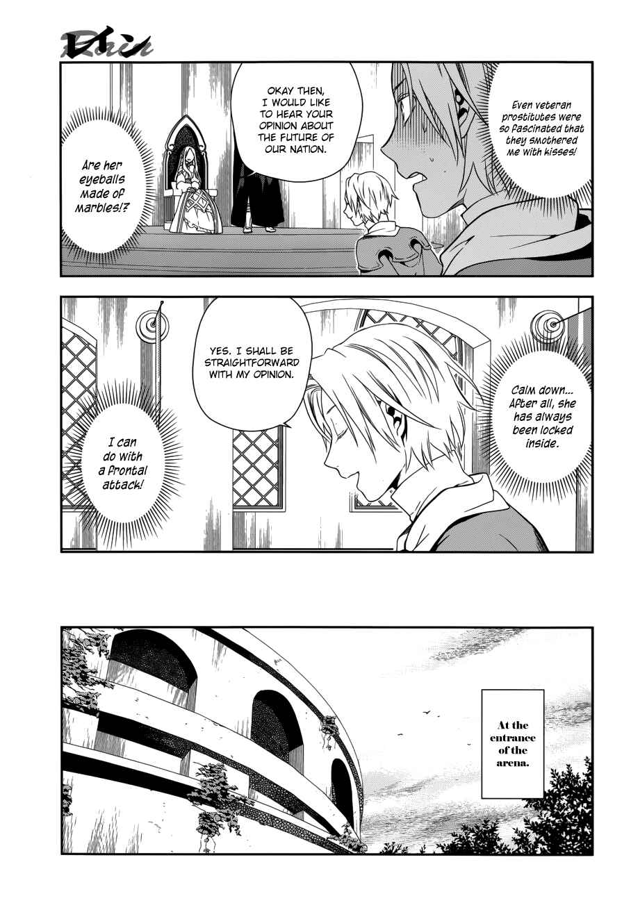Chapter 43 - Page 7