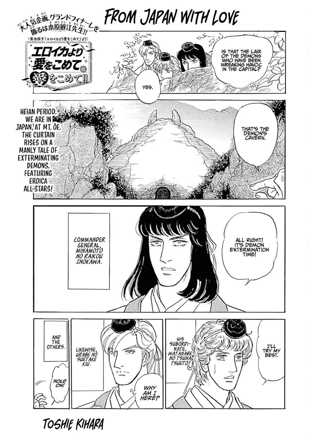Chapter 26 - Page 1