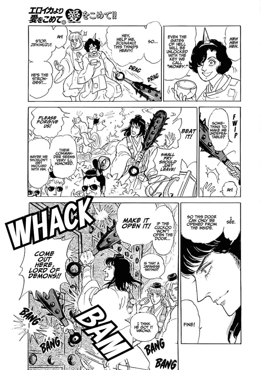 Chapter 26 - Page 3
