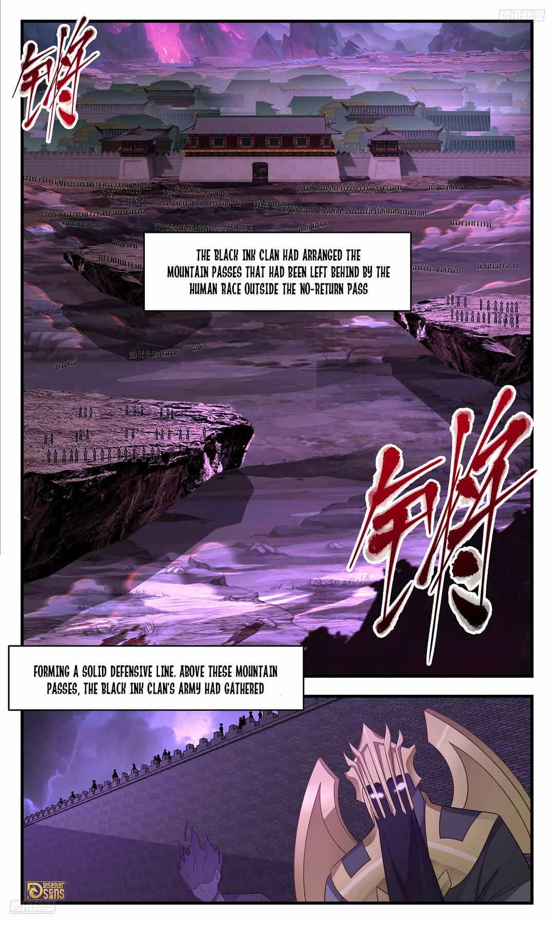 Chapter 3674 - Page 12