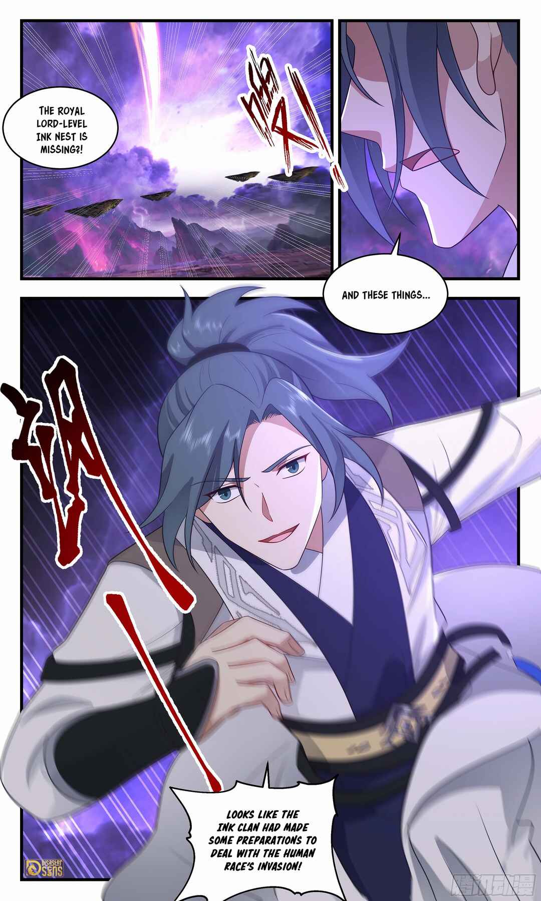 Chapter 3674 - Page 13