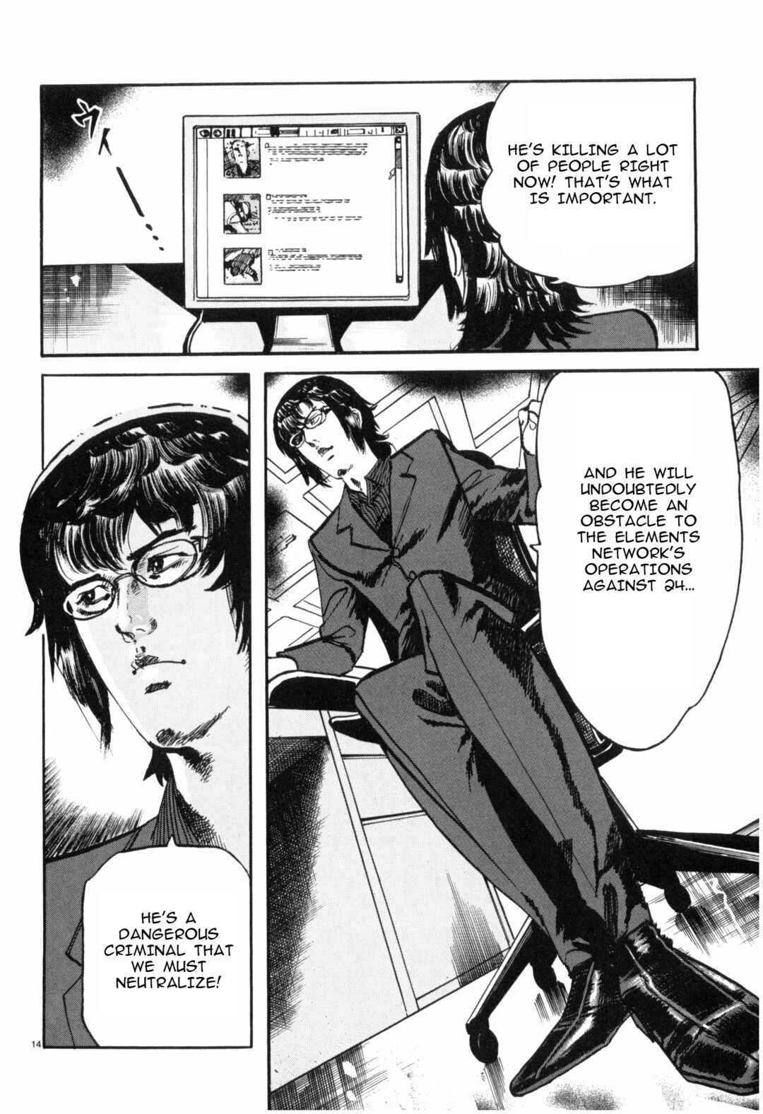 Chapter 34 - Page 14