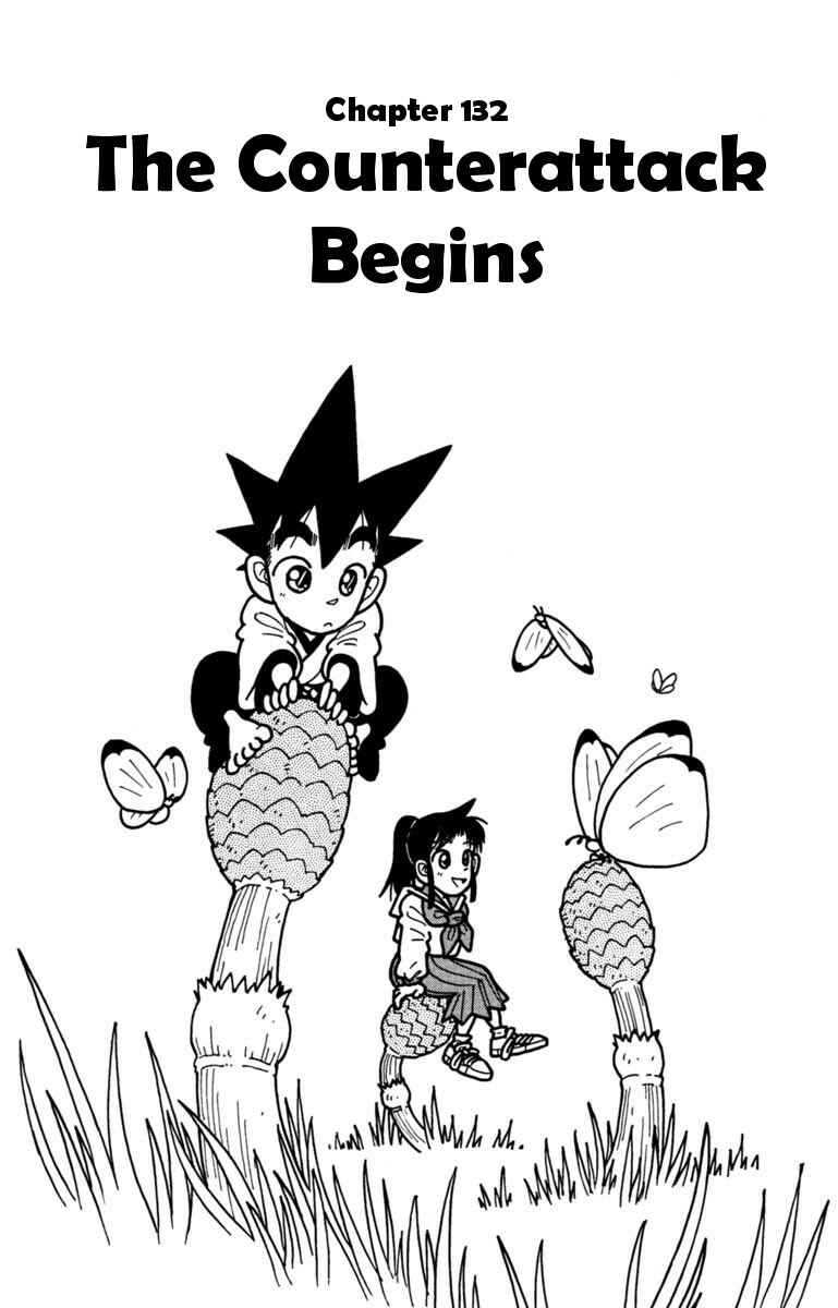 Chapter 132 - Page 1