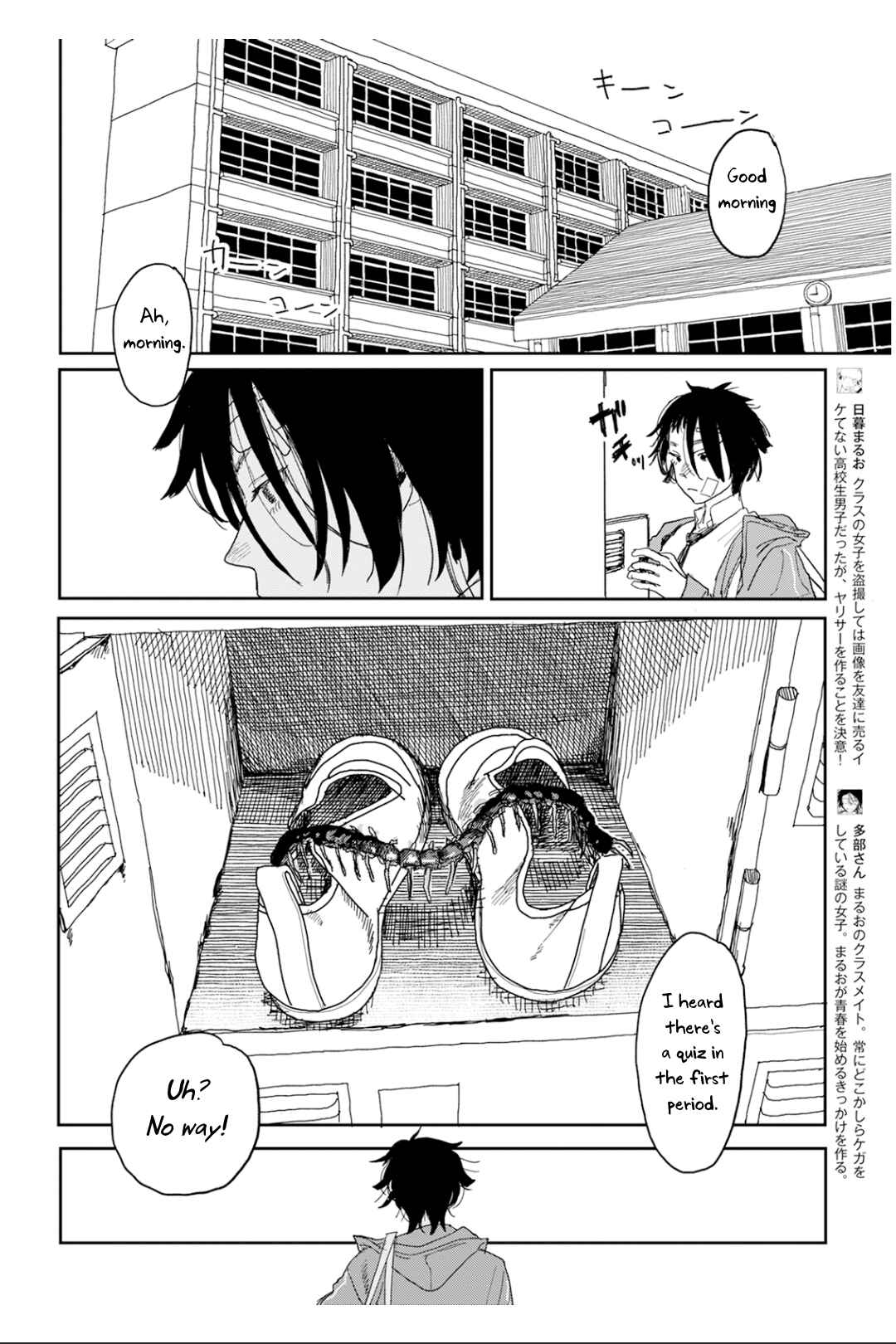 Chapter 2 - Page 4