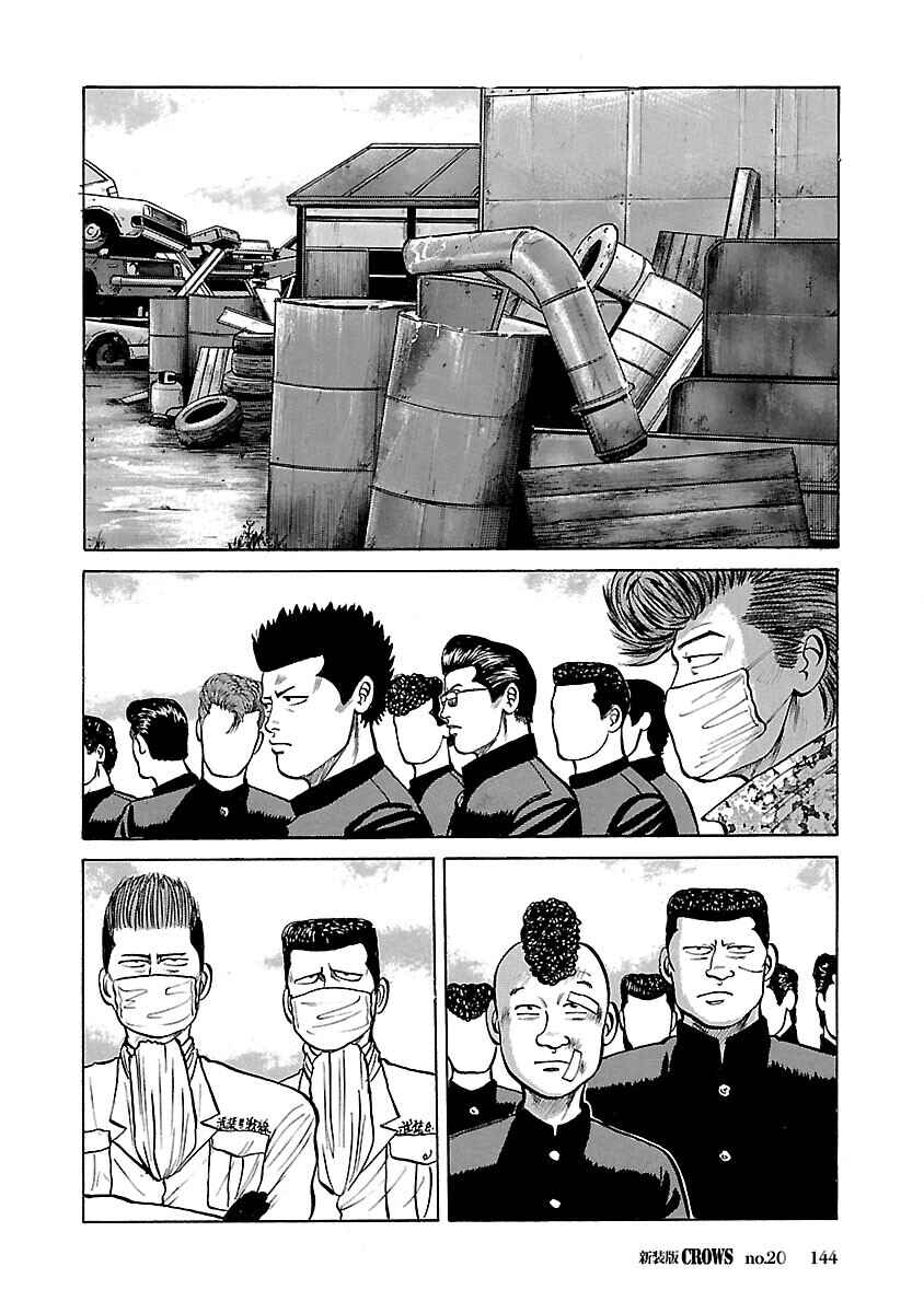 Chapter 20 - Page 37