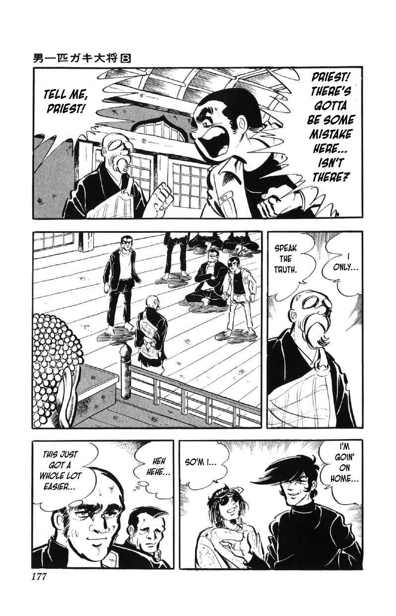 Chapter 64 - Page 6