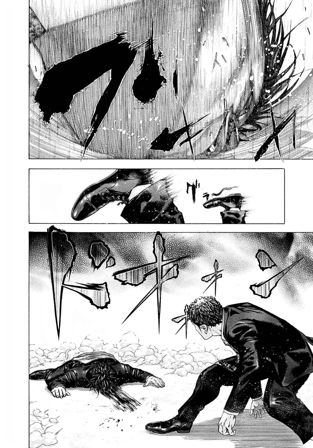 Chapter 197 - Page 12