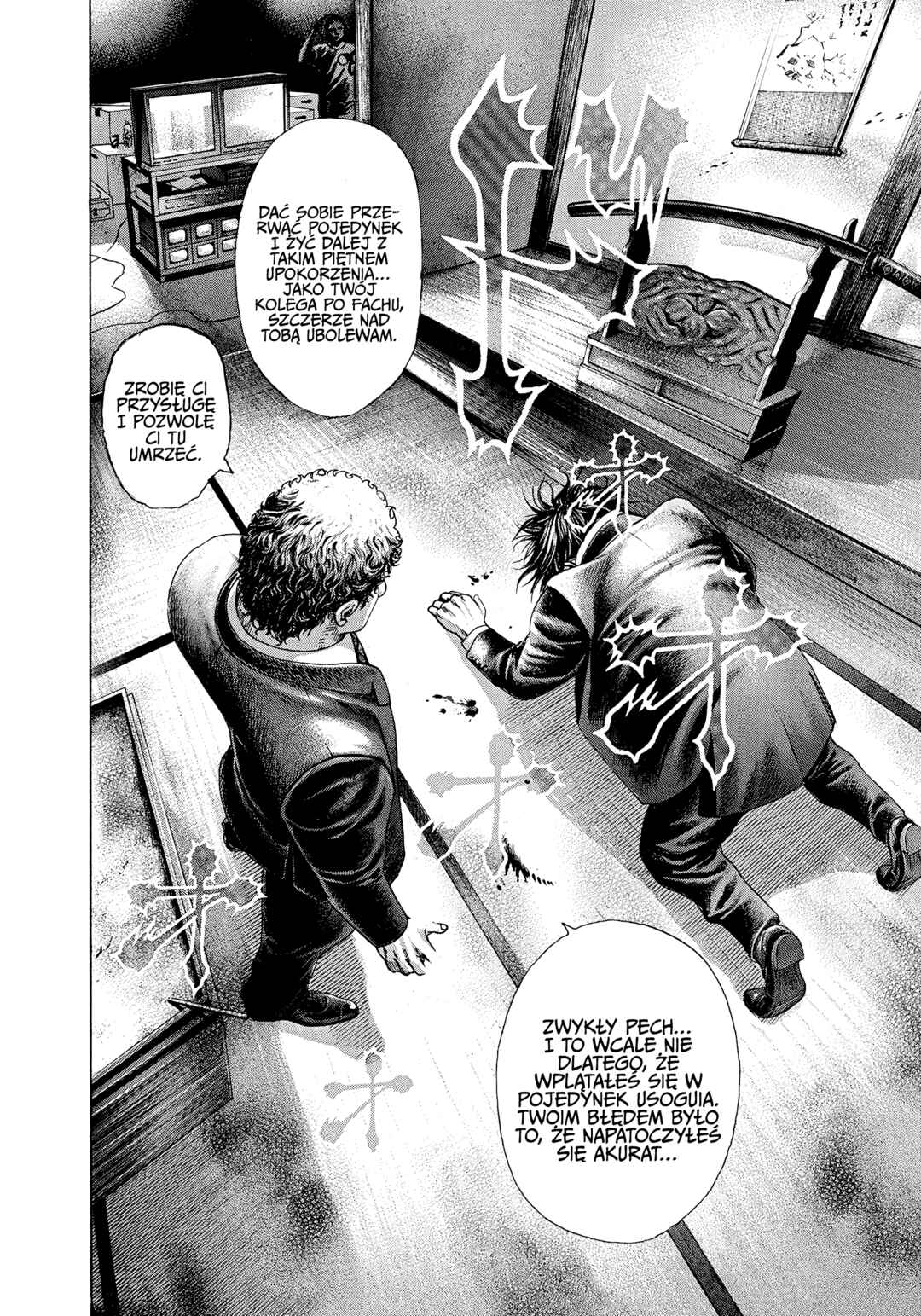Chapter 197 - Page 6