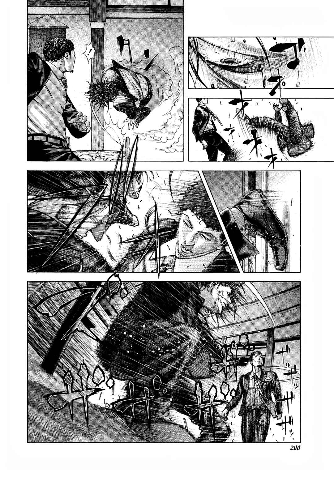 Chapter 197 - Page 8