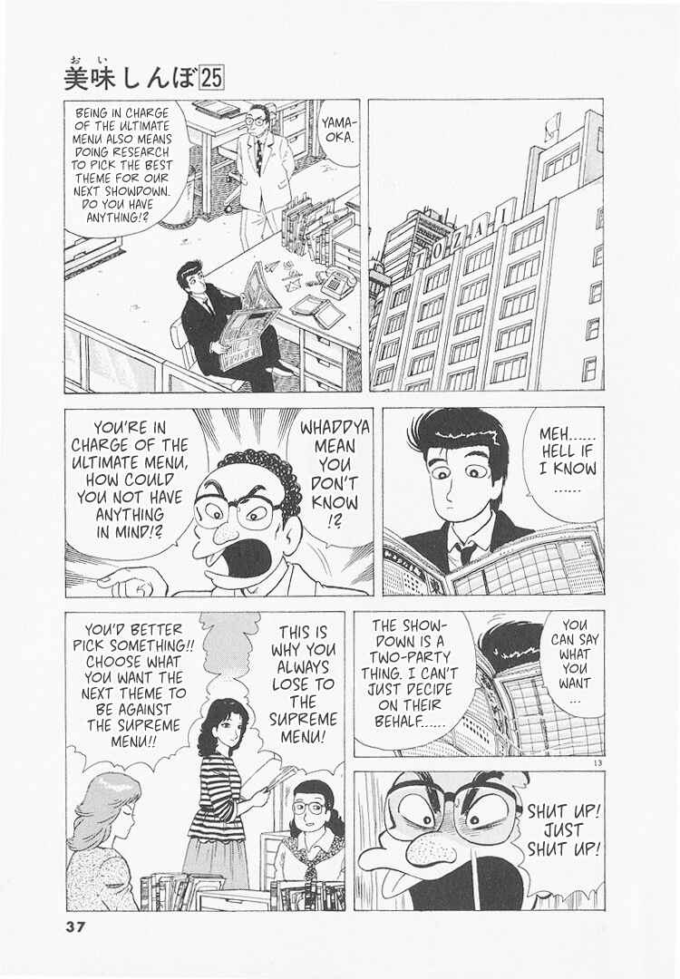 Chapter 228 - Page 13