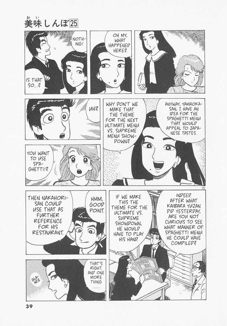 Chapter 228 - Page 15