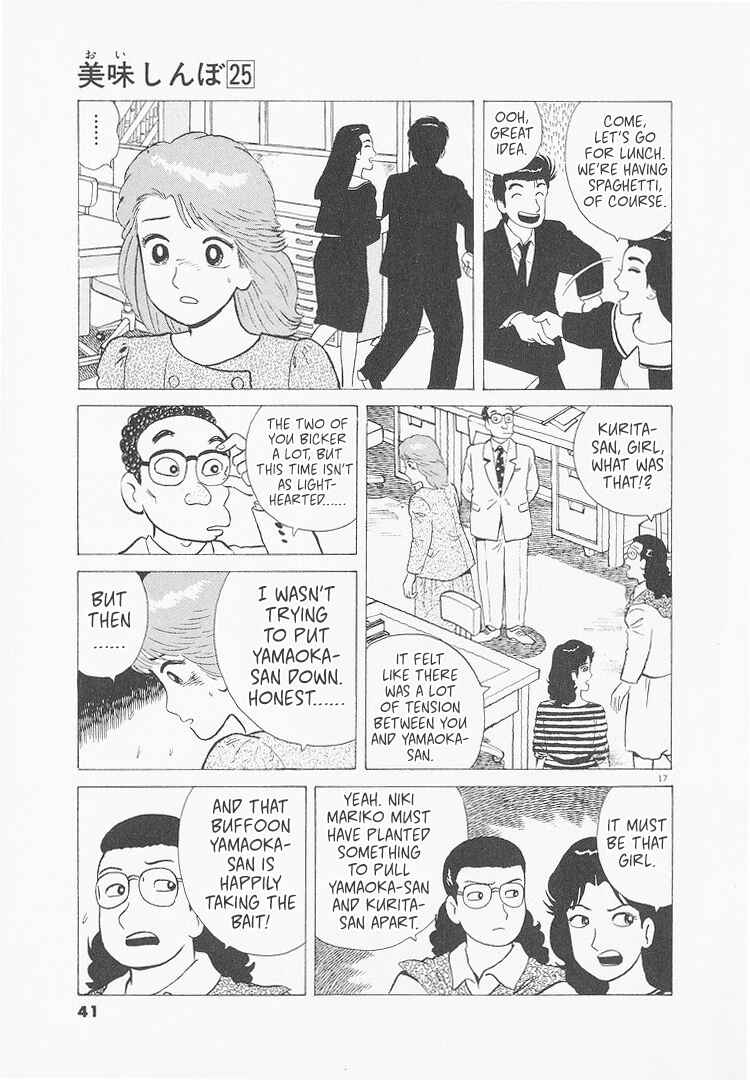 Chapter 228 - Page 17