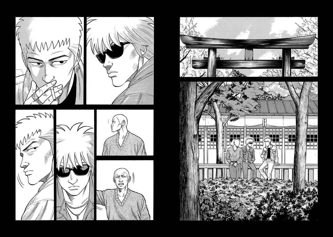 Chapter 51 - Page 2