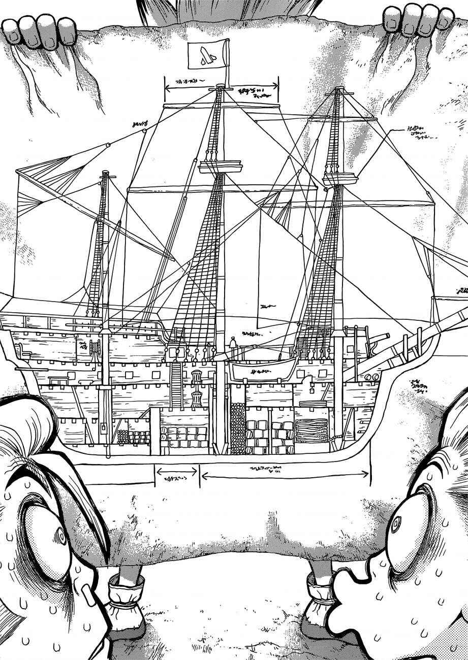 Chapter 84 - Page 17