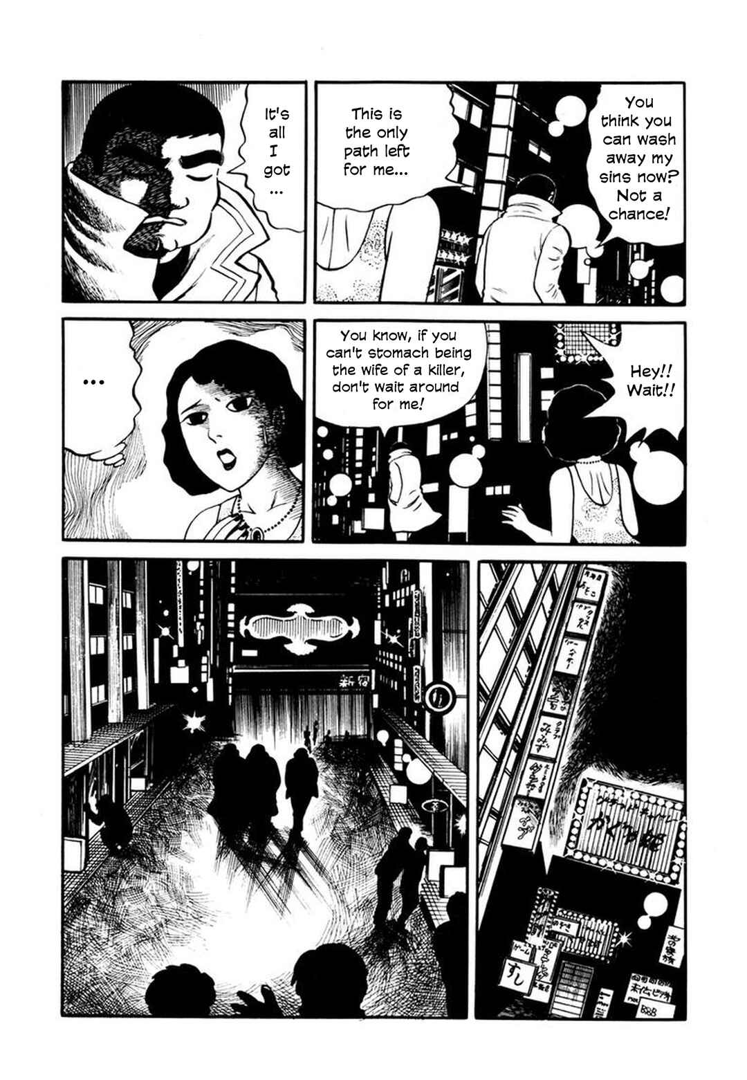 Chapter 2 - Page 20