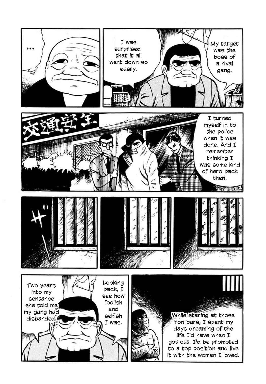Chapter 2 - Page 22