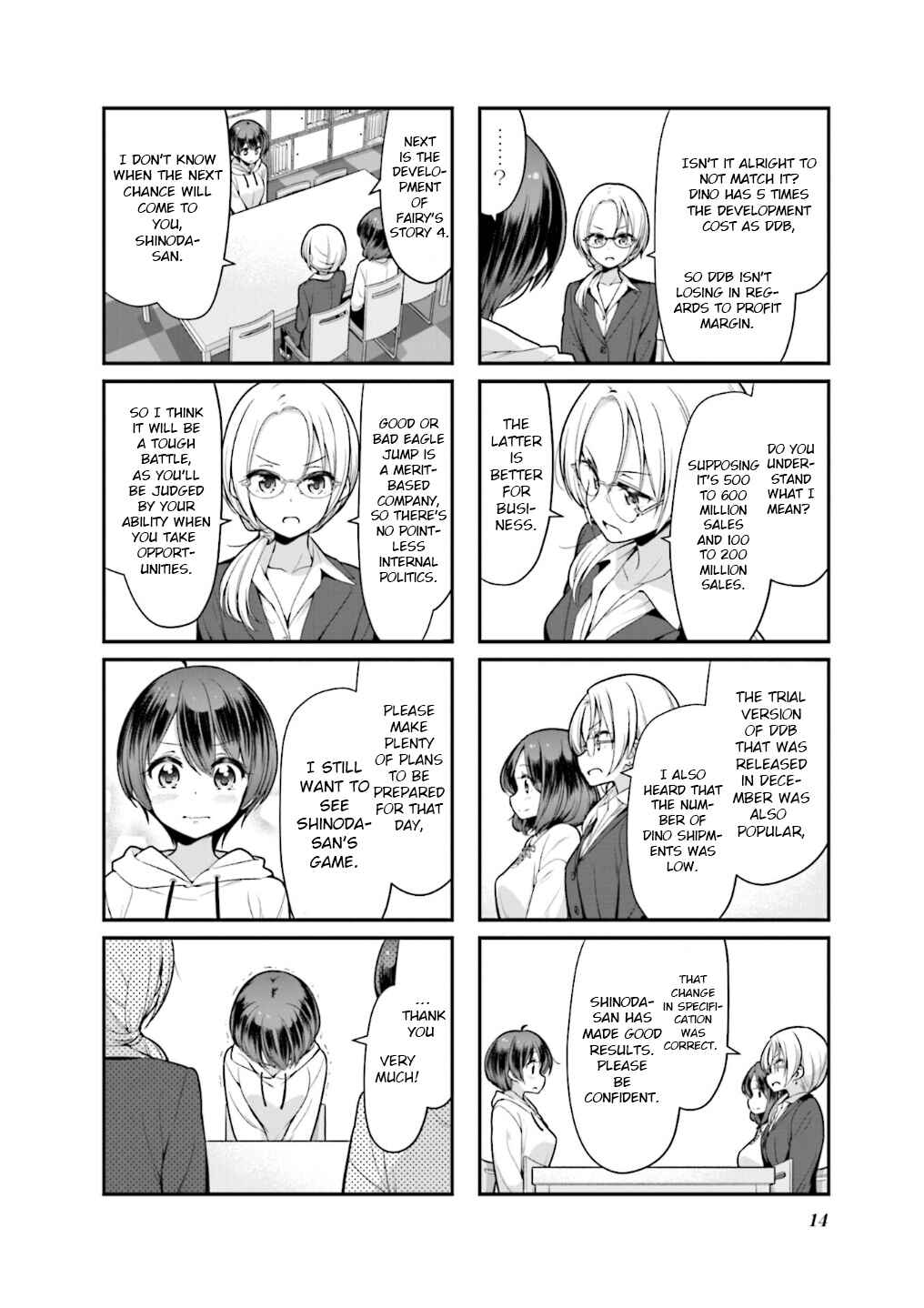 Chapter 103 - Page 17