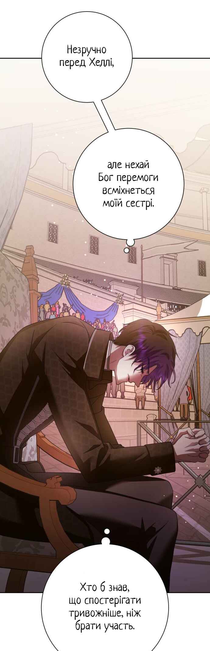 Chapter 127.1 - Page 43
