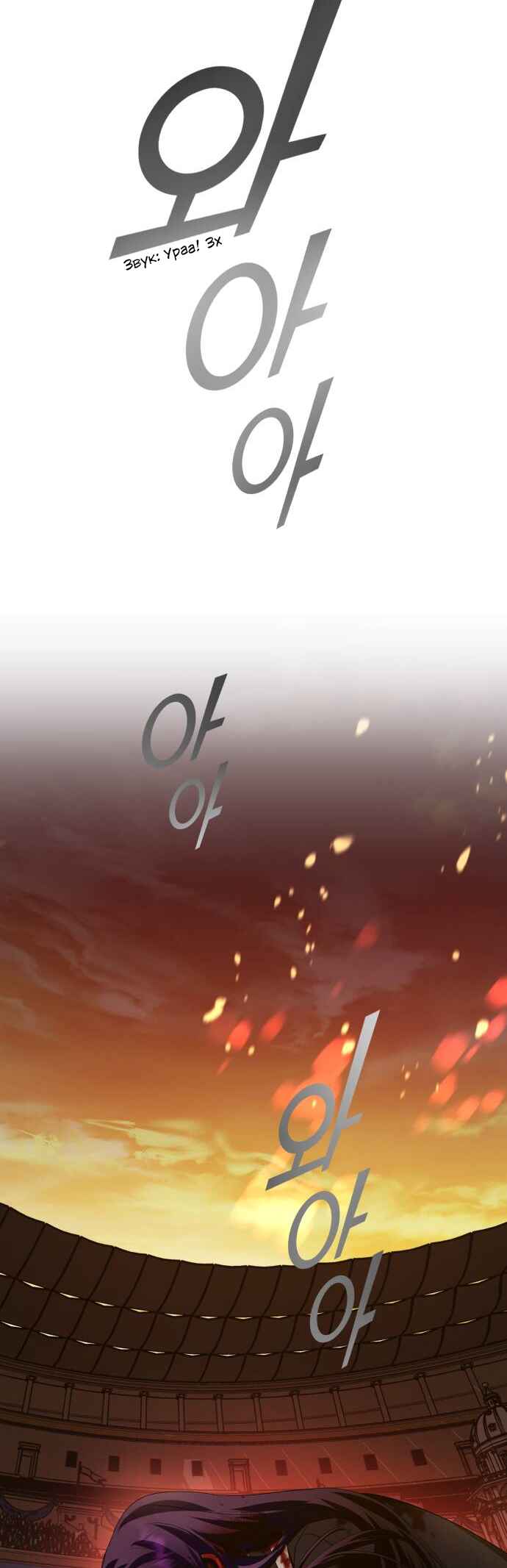Chapter 127.1 - Page 74
