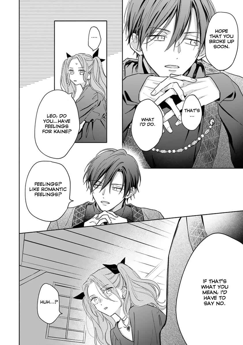 Chapter 5 - Page 7