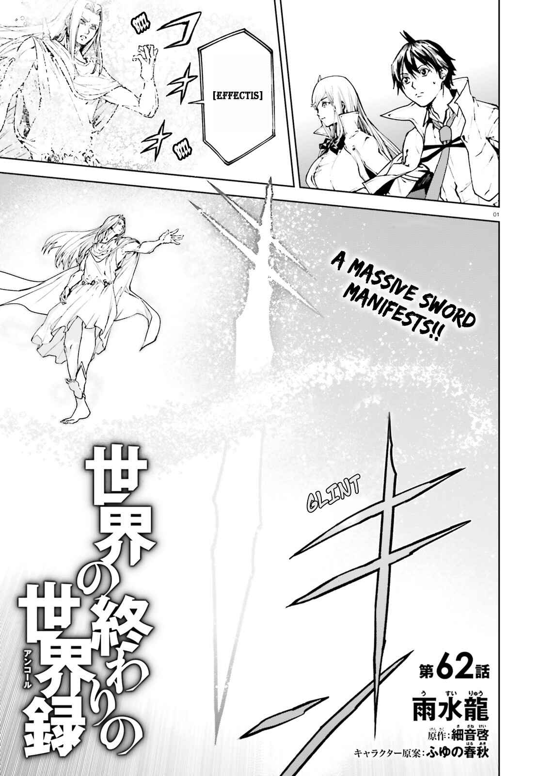 Chapter 62 - Page 1
