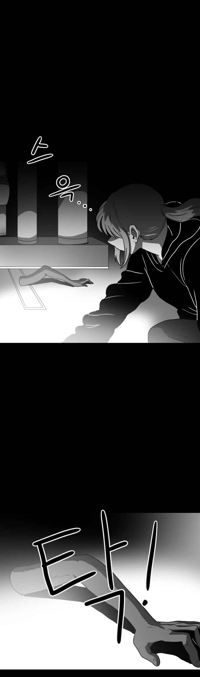 Chapter 9 - Page 31