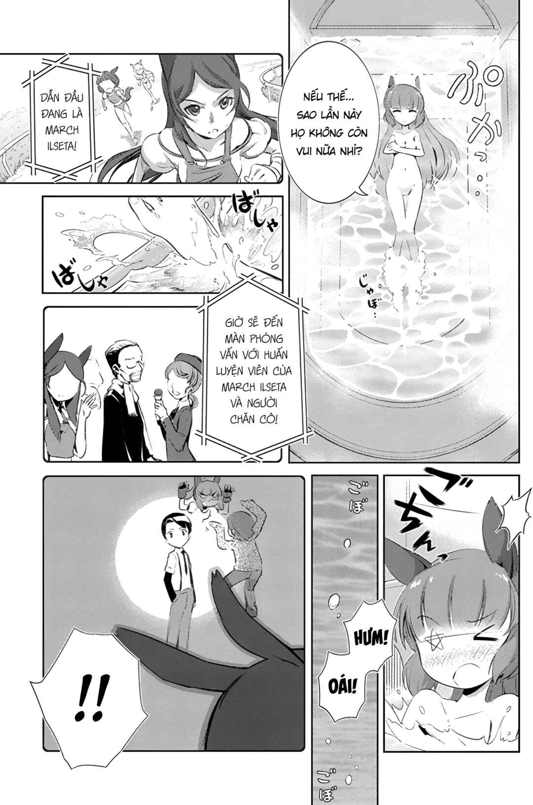 Chapter 2 - Page 12