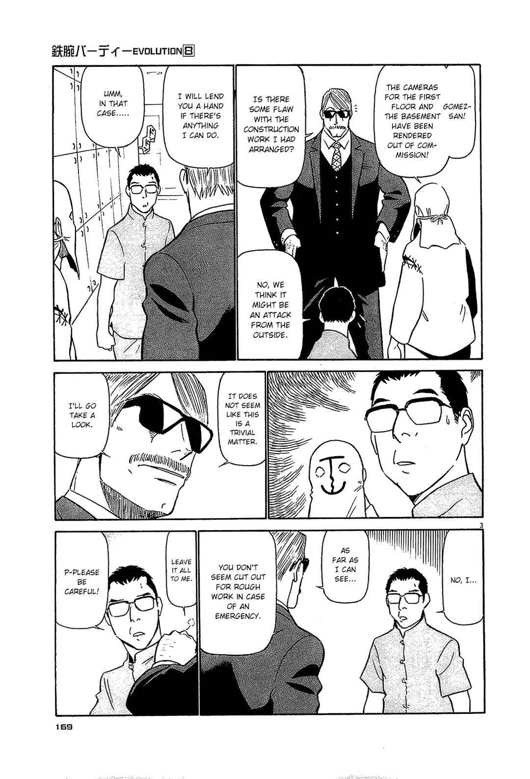Chapter 86 - Page 3