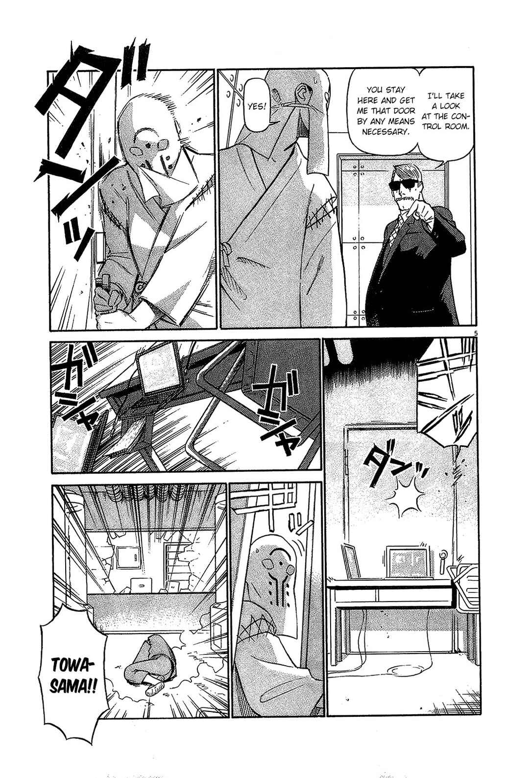Chapter 86 - Page 5