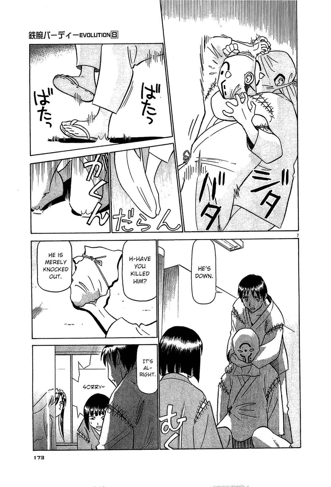 Chapter 86 - Page 7