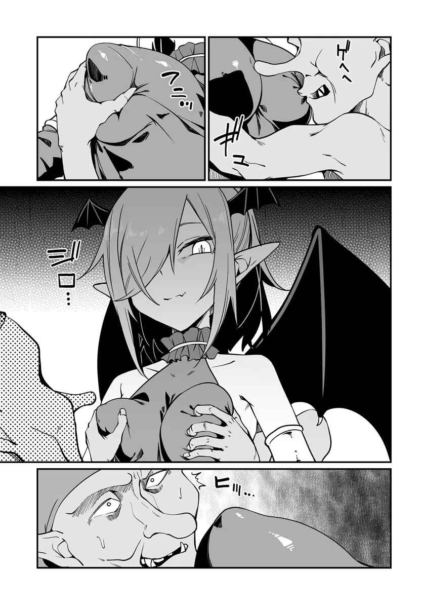 Chapter 19.2 - Page 11