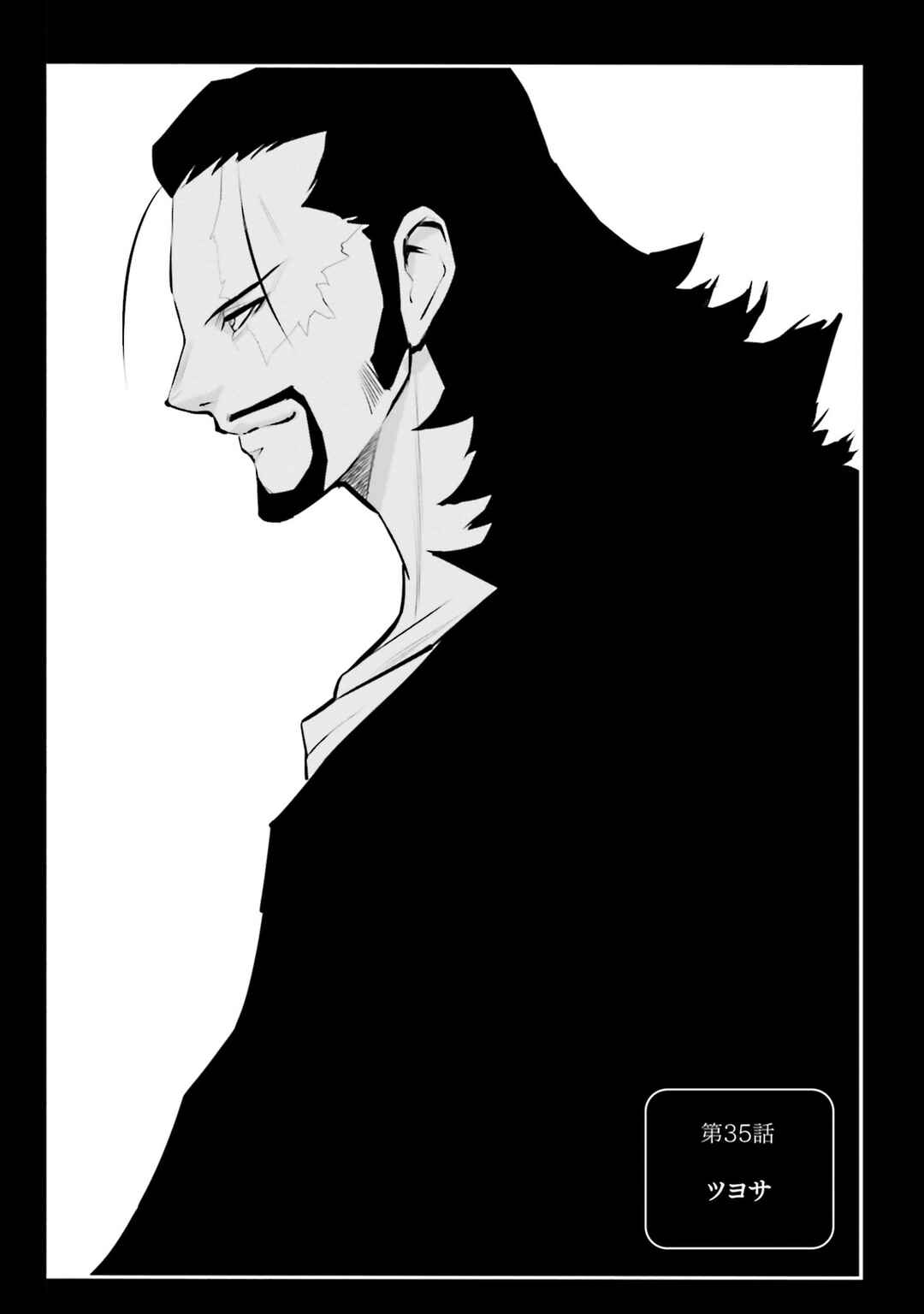 Chapter 35 - Page 1