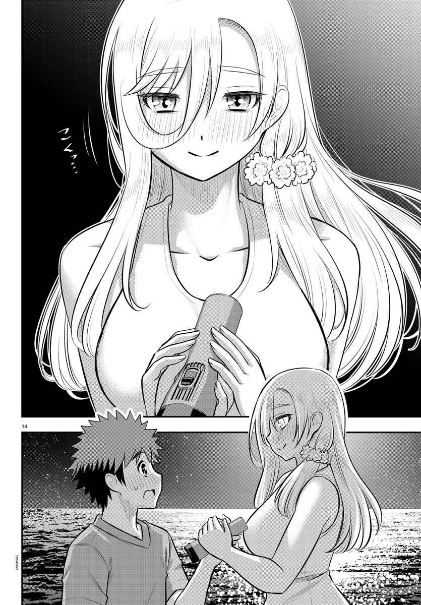 Chapter 137 - Page 13