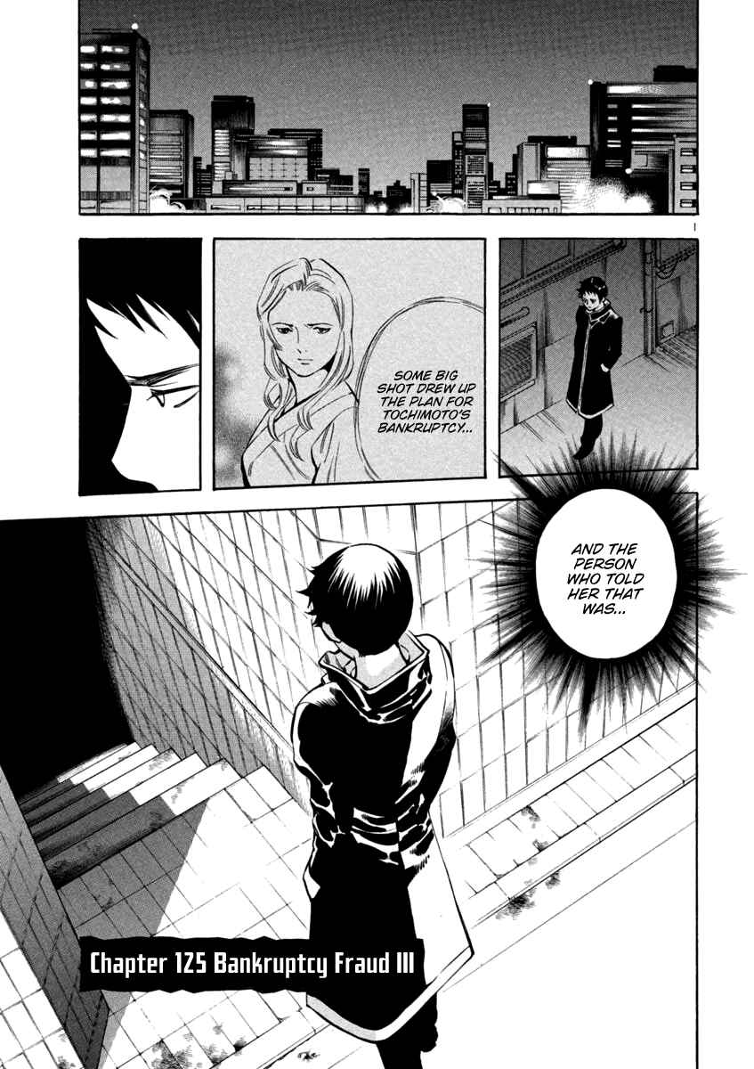Chapter 125 - Page 1