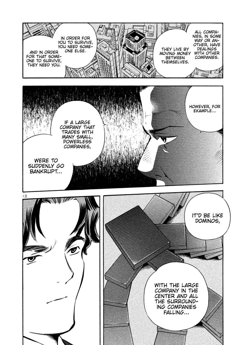 Chapter 125 - Page 12