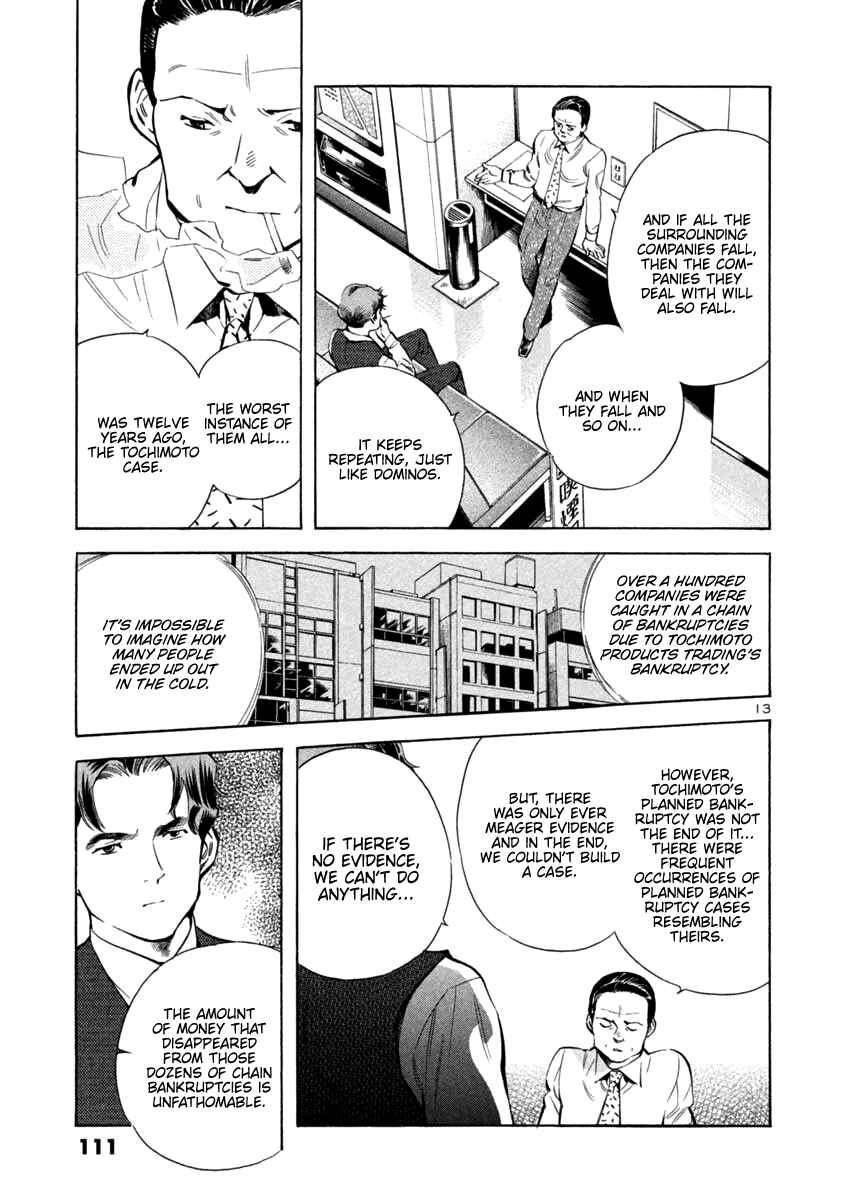 Chapter 125 - Page 13