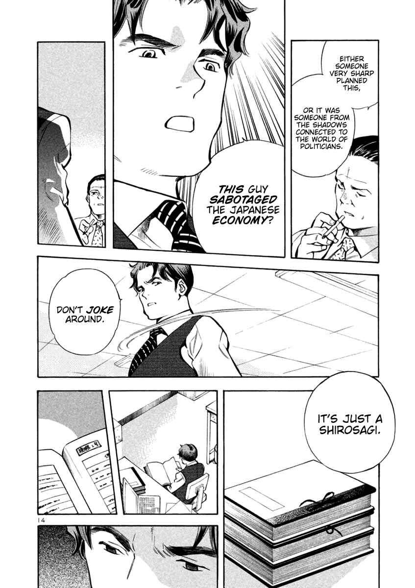 Chapter 125 - Page 14