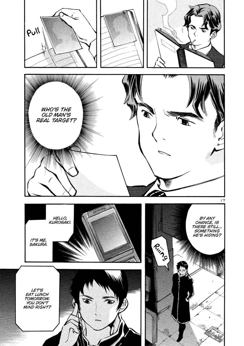 Chapter 125 - Page 17