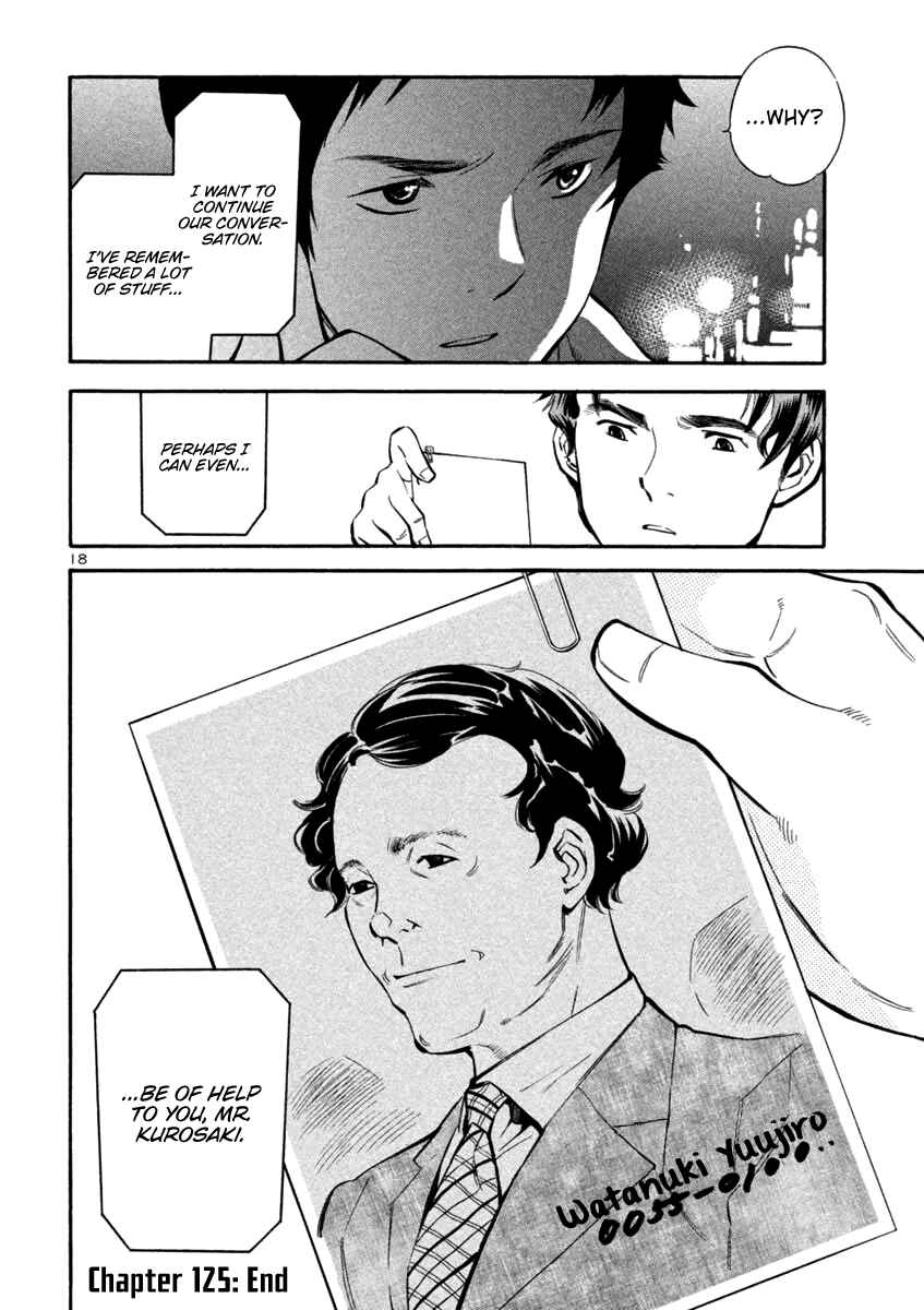 Chapter 125 - Page 18