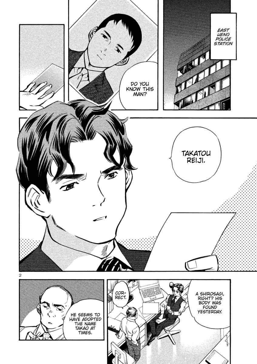 Chapter 125 - Page 2