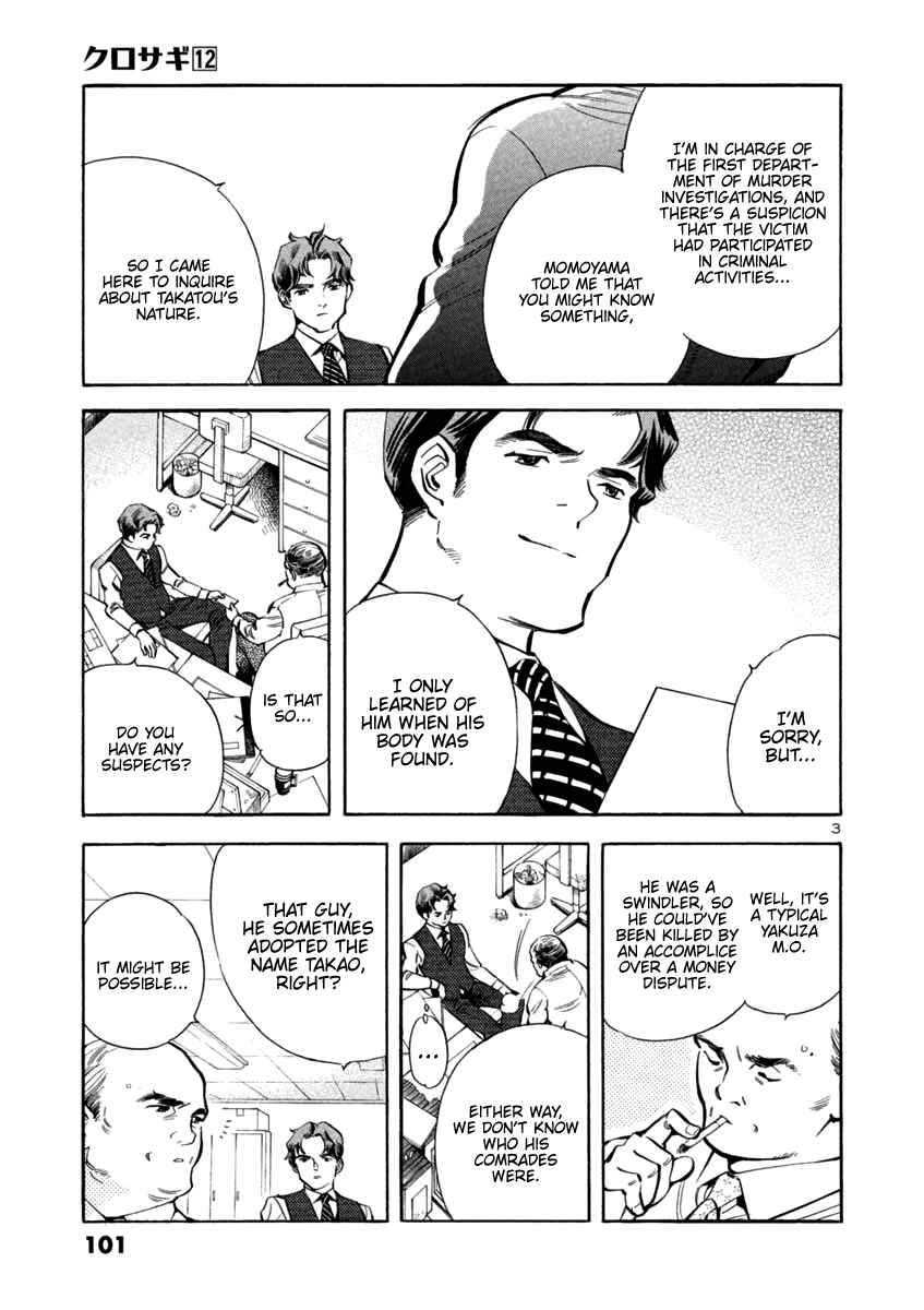 Chapter 125 - Page 3