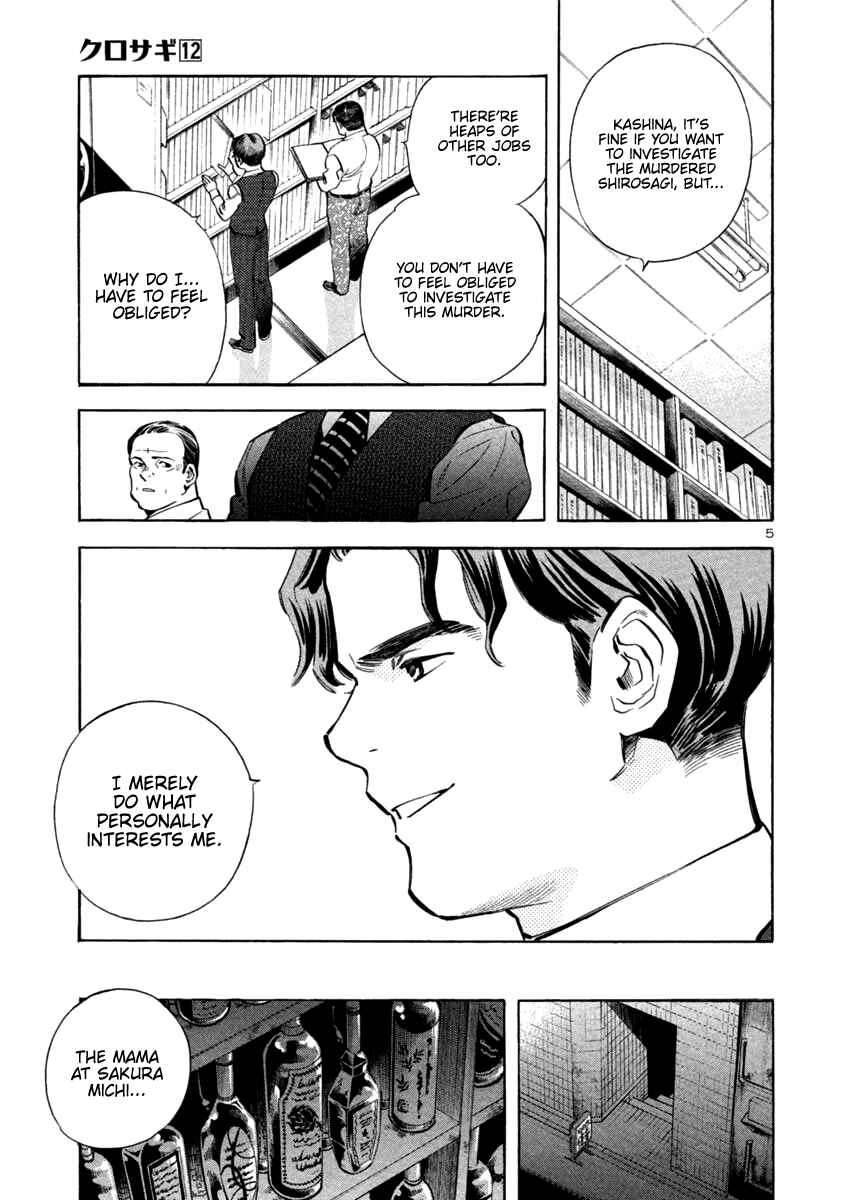 Chapter 125 - Page 5