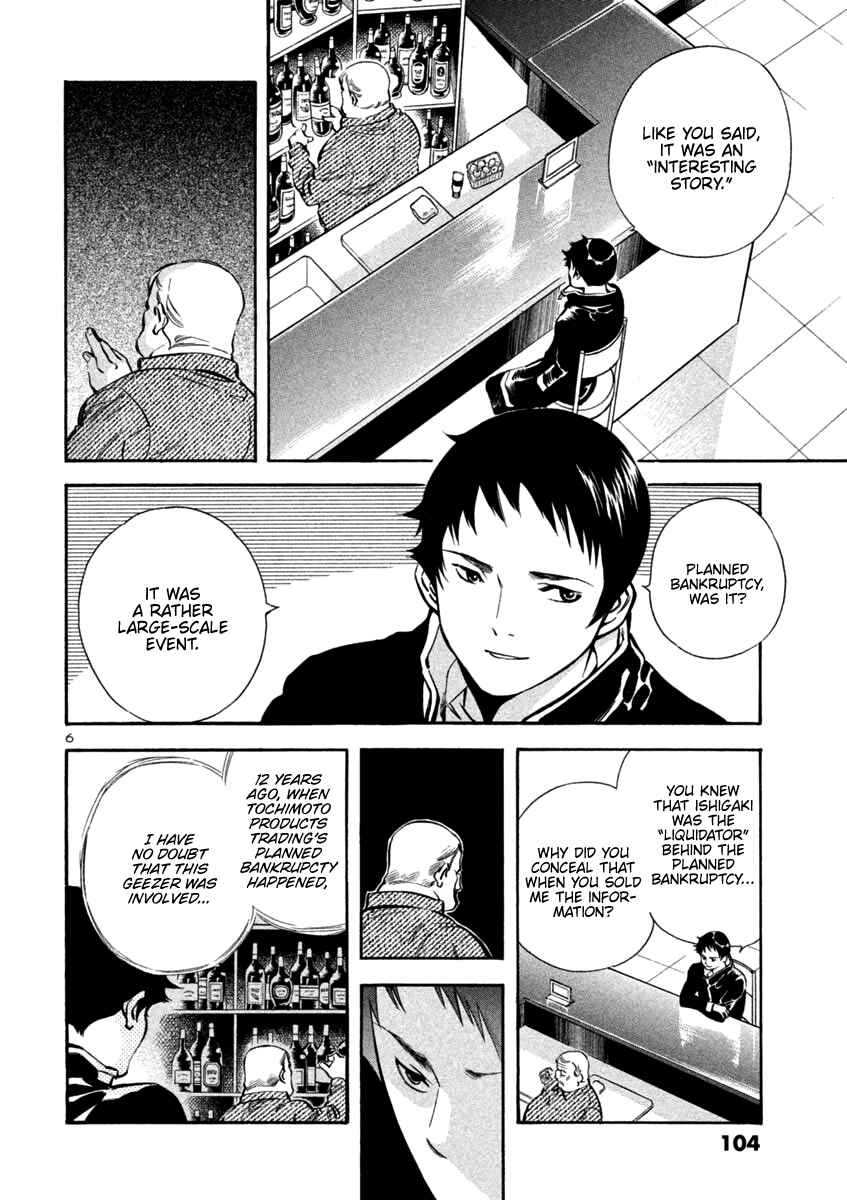 Chapter 125 - Page 6