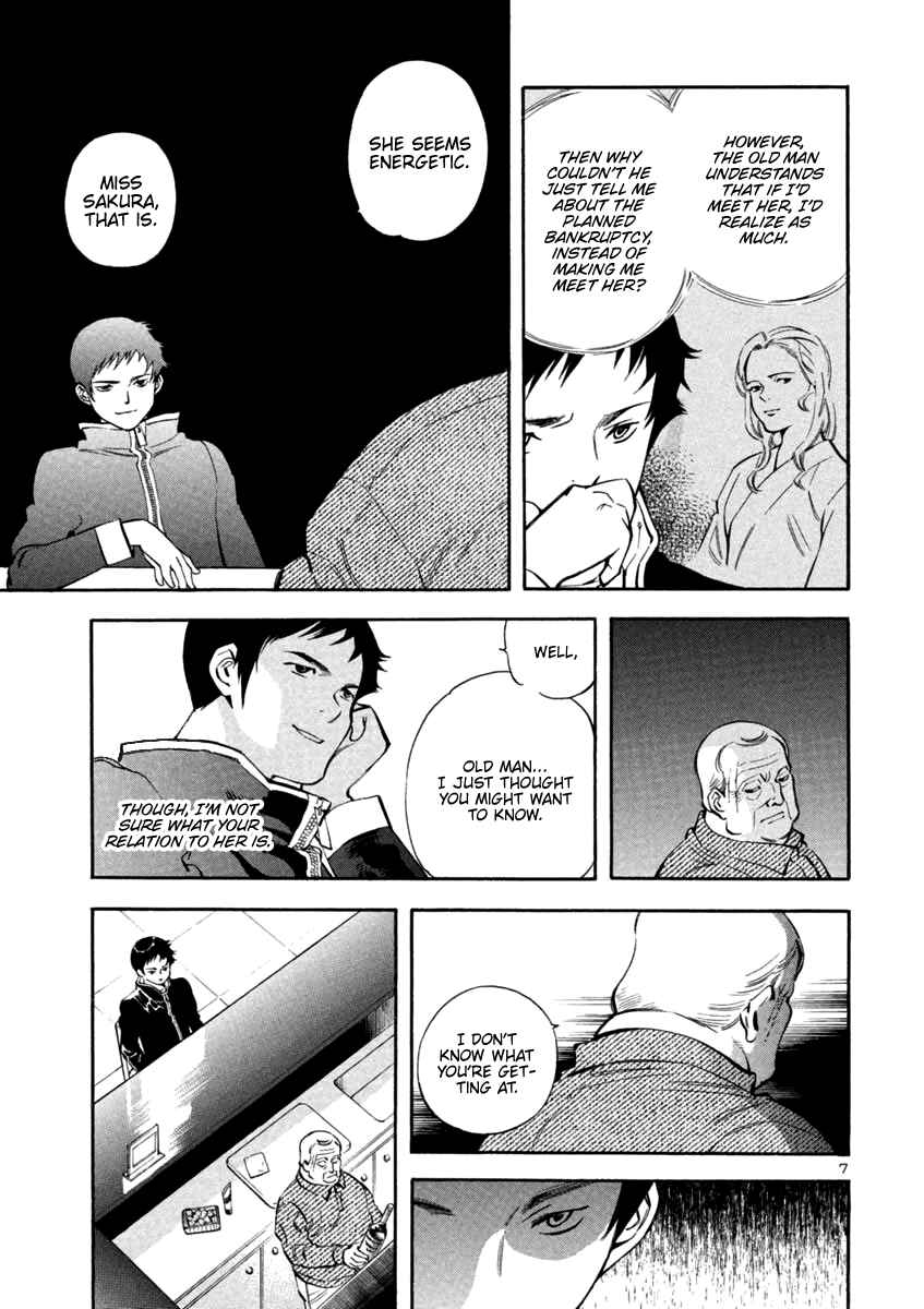 Chapter 125 - Page 7