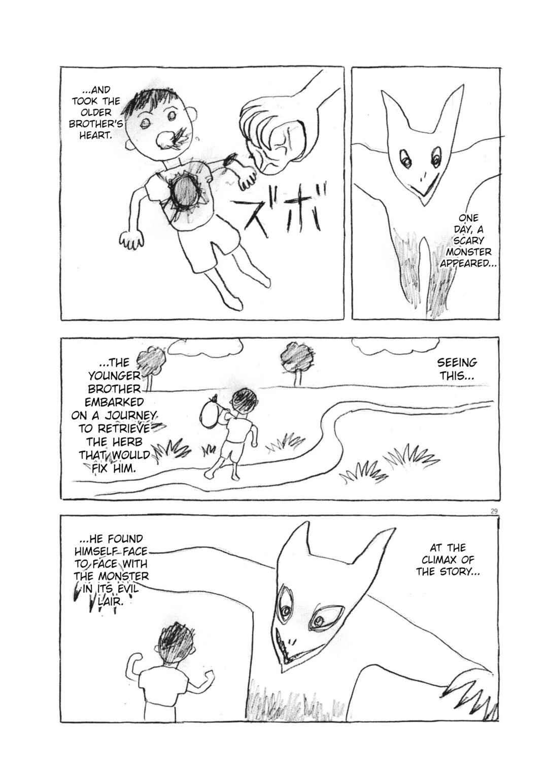 Chapter 1 - Page 27