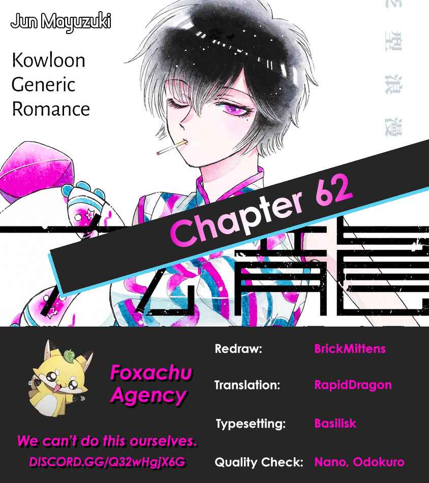 Chapter 62 - Page 1