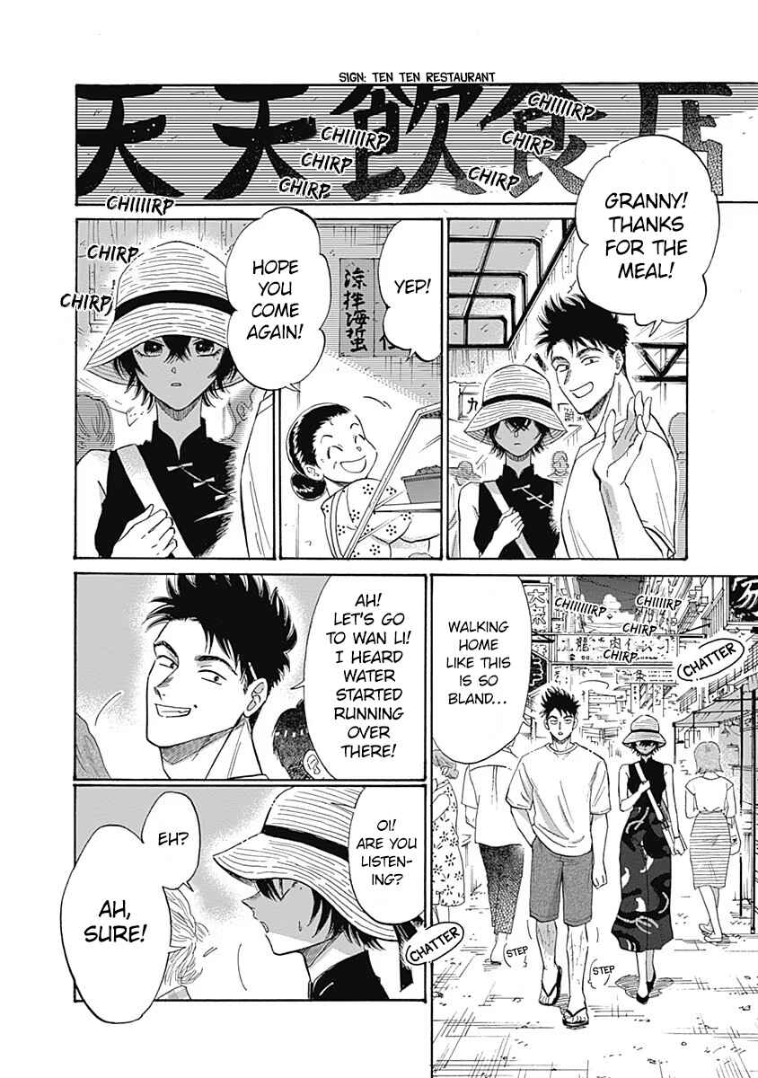 Chapter 62 - Page 3