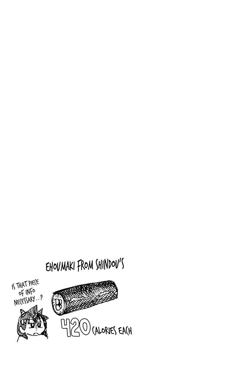Chapter 209.5 - Page 15